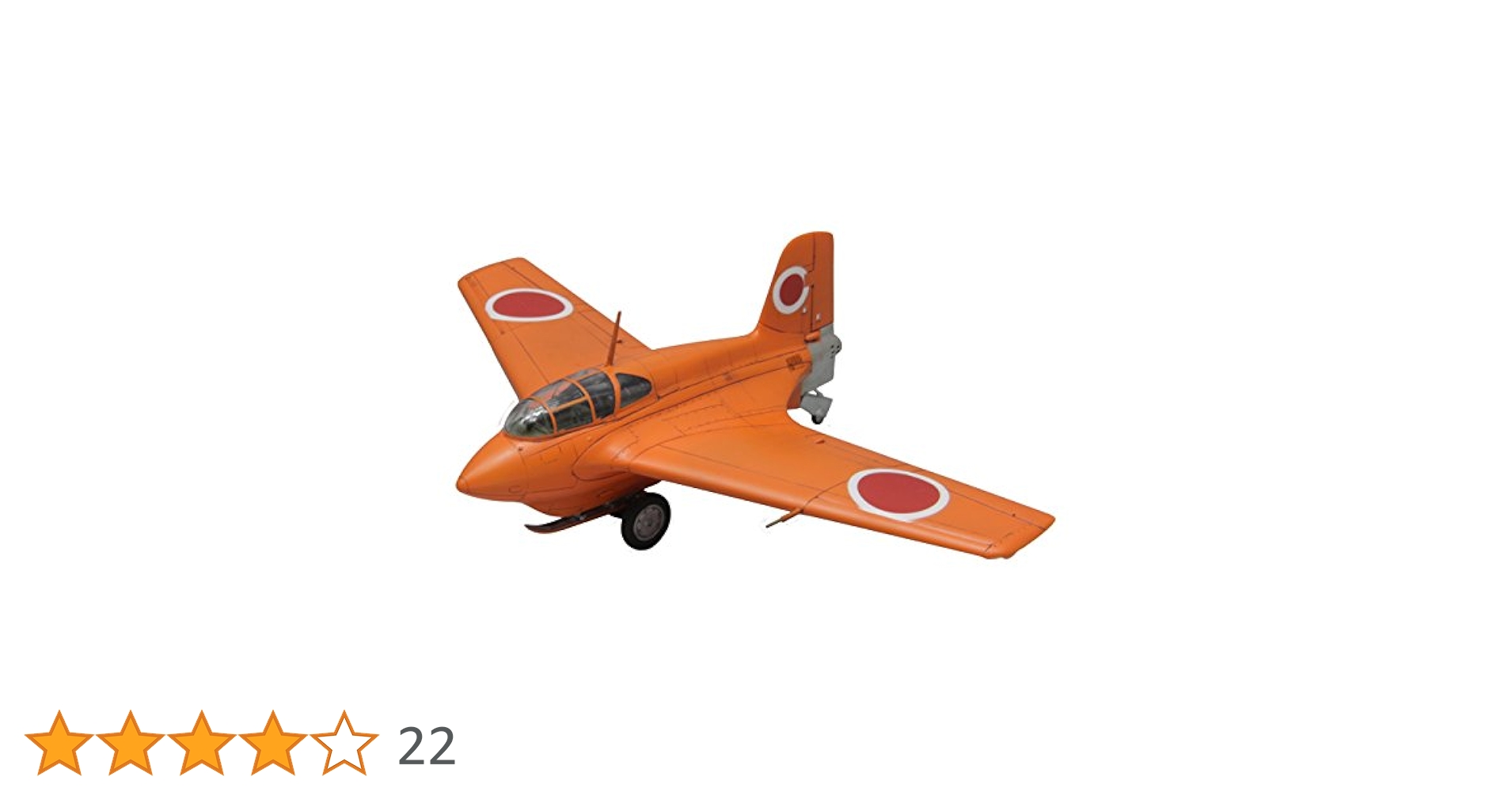 ファインモールド 1/48 日本海軍 局地戦闘機 試製秋水 プラモデル FB19 d2ldlup Amazon | ファインモールド 1/48 日本海軍 局地戦闘機 試製秋水